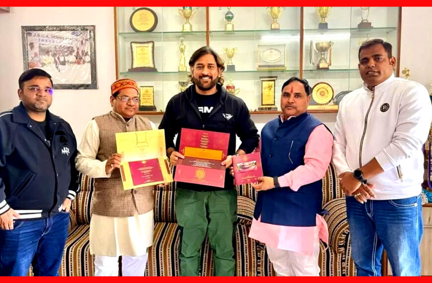 Pran Pratishtha: