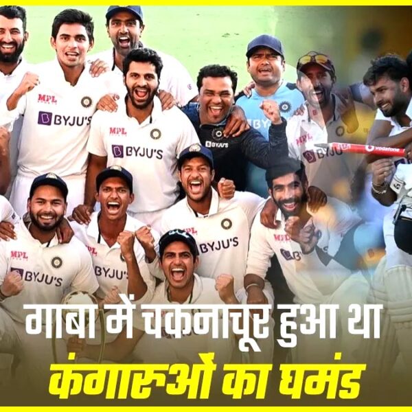 IND Vs AUS Test