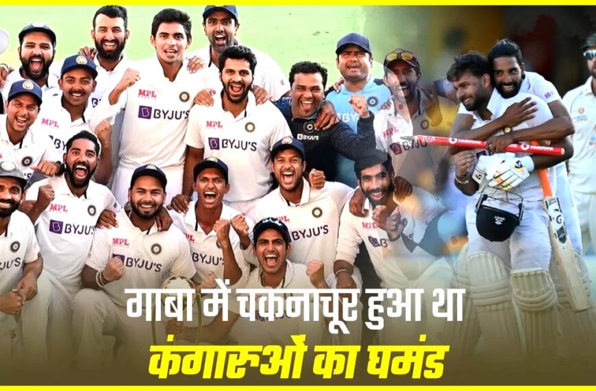 IND Vs AUS Test