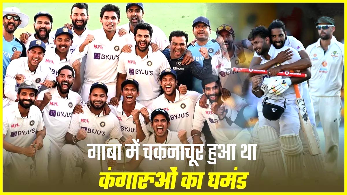 IND Vs AUS Test
