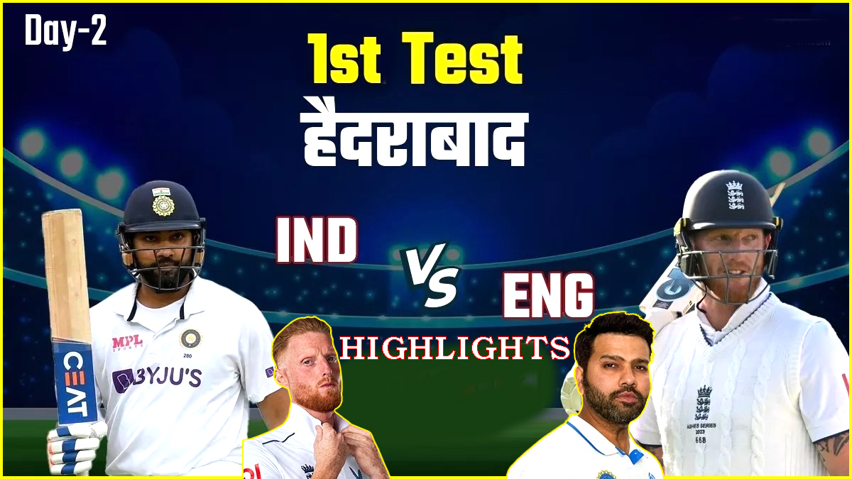 IND Vs ENG 1st Test Highlights Day 2