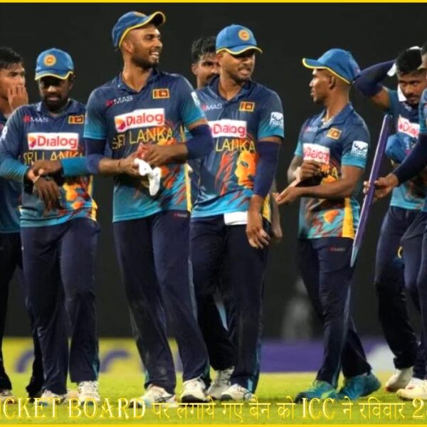 Sri Lanka Cricket Board