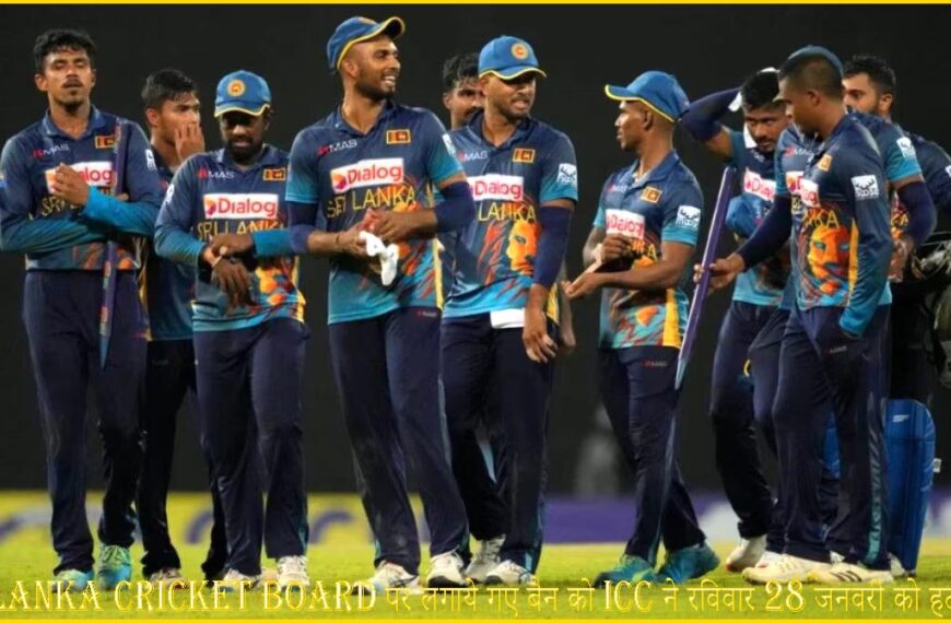 Sri Lanka Cricket Board