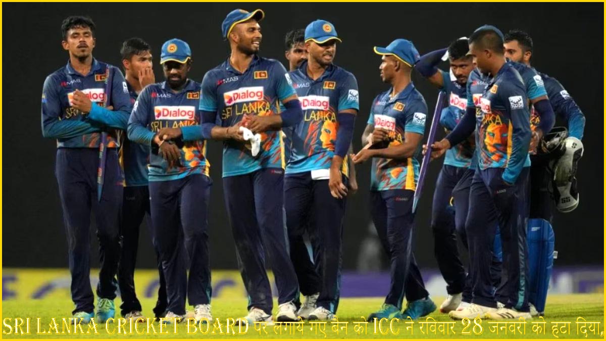 Sri Lanka Cricket Board