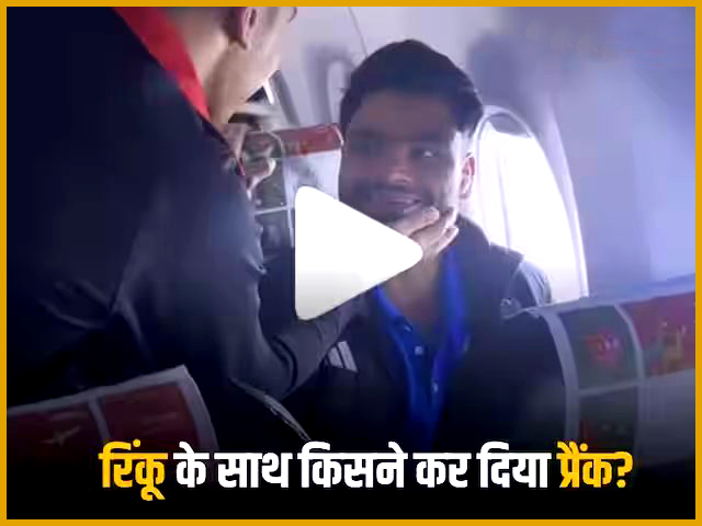 IND Vs AFG: