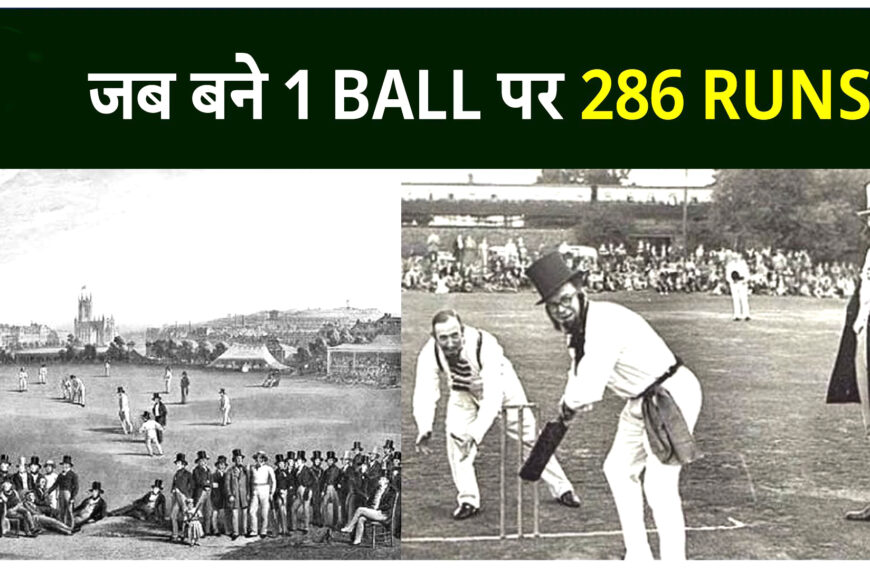 Cricket News