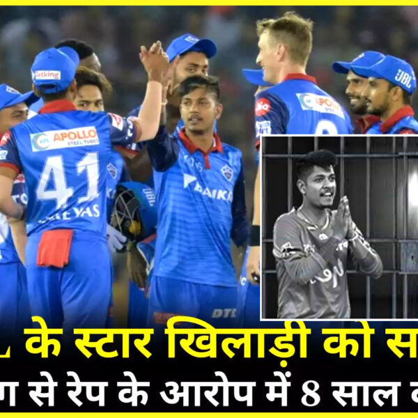 Sandeep Lamichhane IPL: