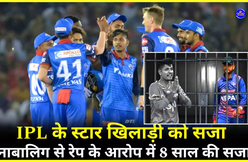Sandeep Lamichhane IPL: