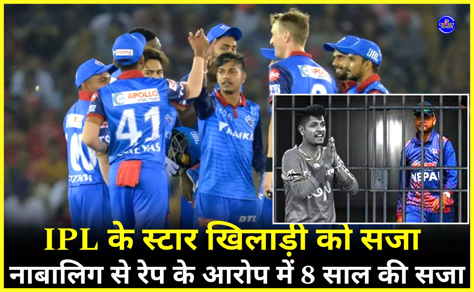 Sandeep Lamichhane IPL: