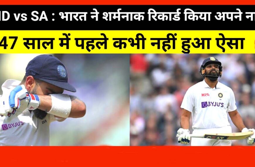 SA Vs IND