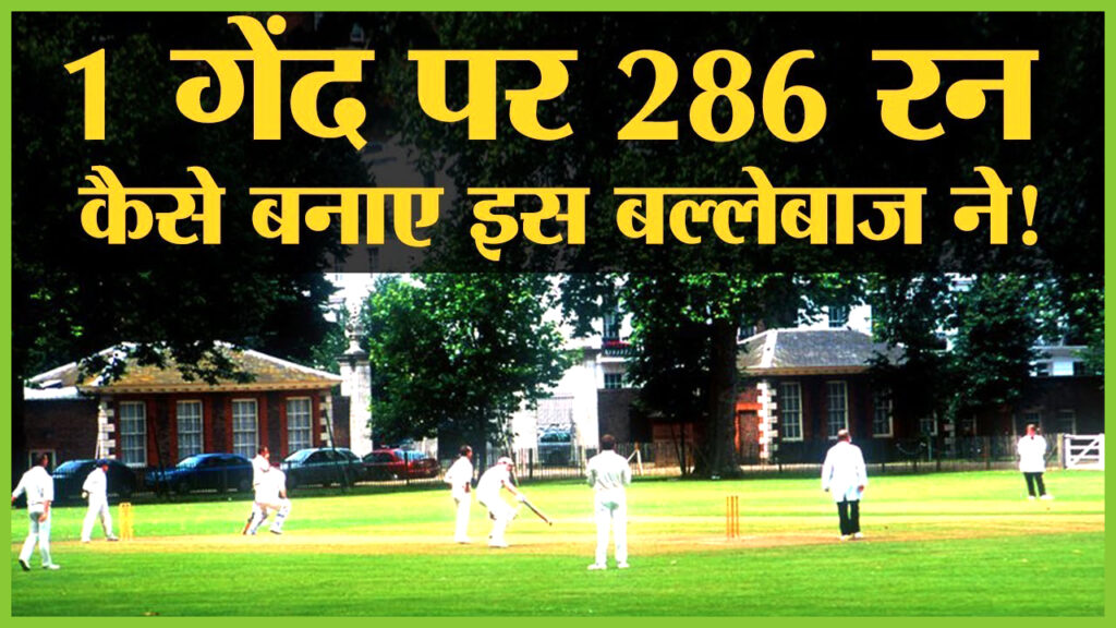 Cricket News