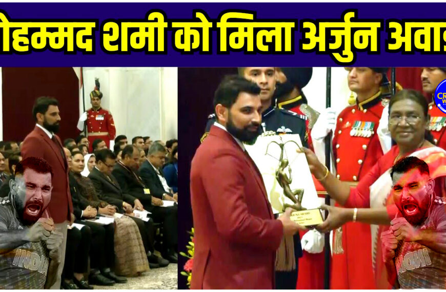 Arjuna Award