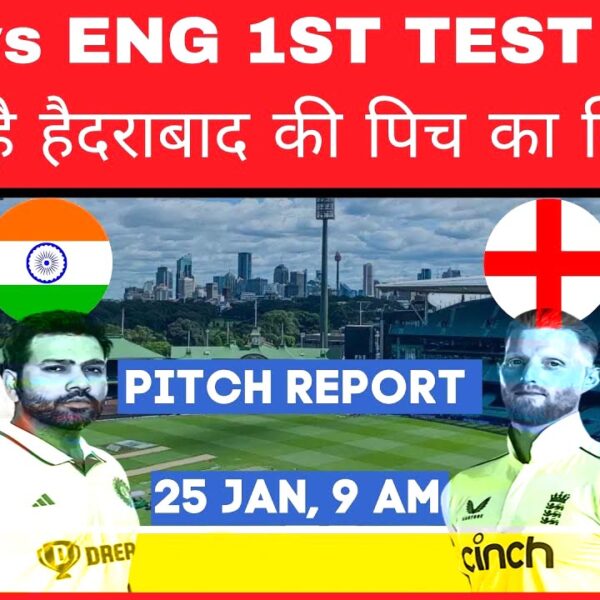 IND Vs ENG Pitch Report