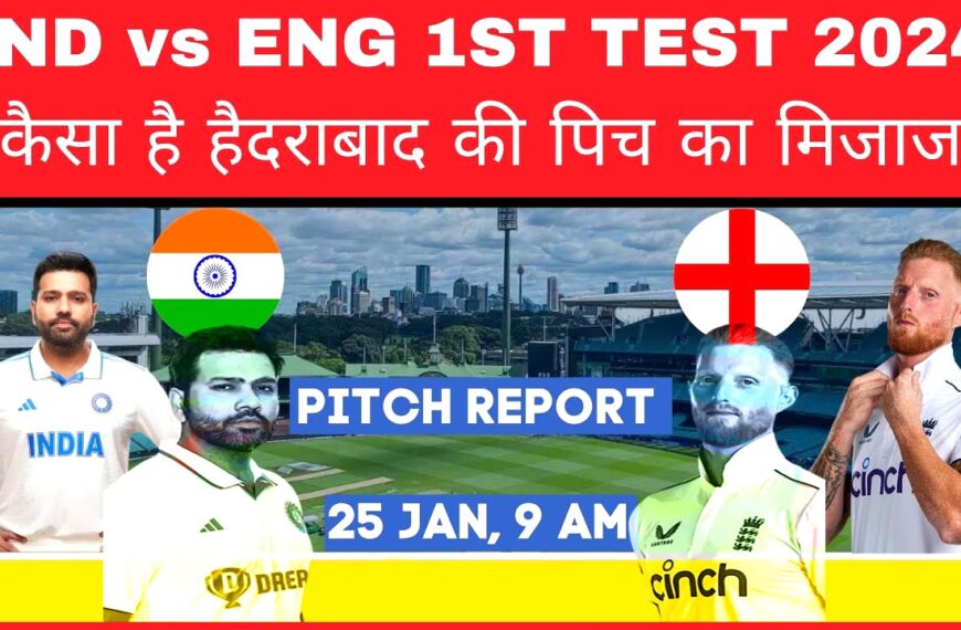 IND Vs ENG Pitch Report