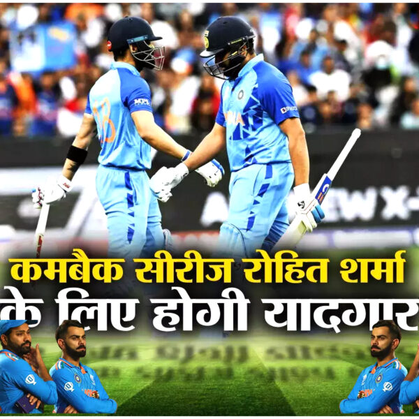 India Vs Afghanistan T20