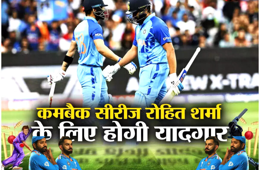 India Vs Afghanistan T20