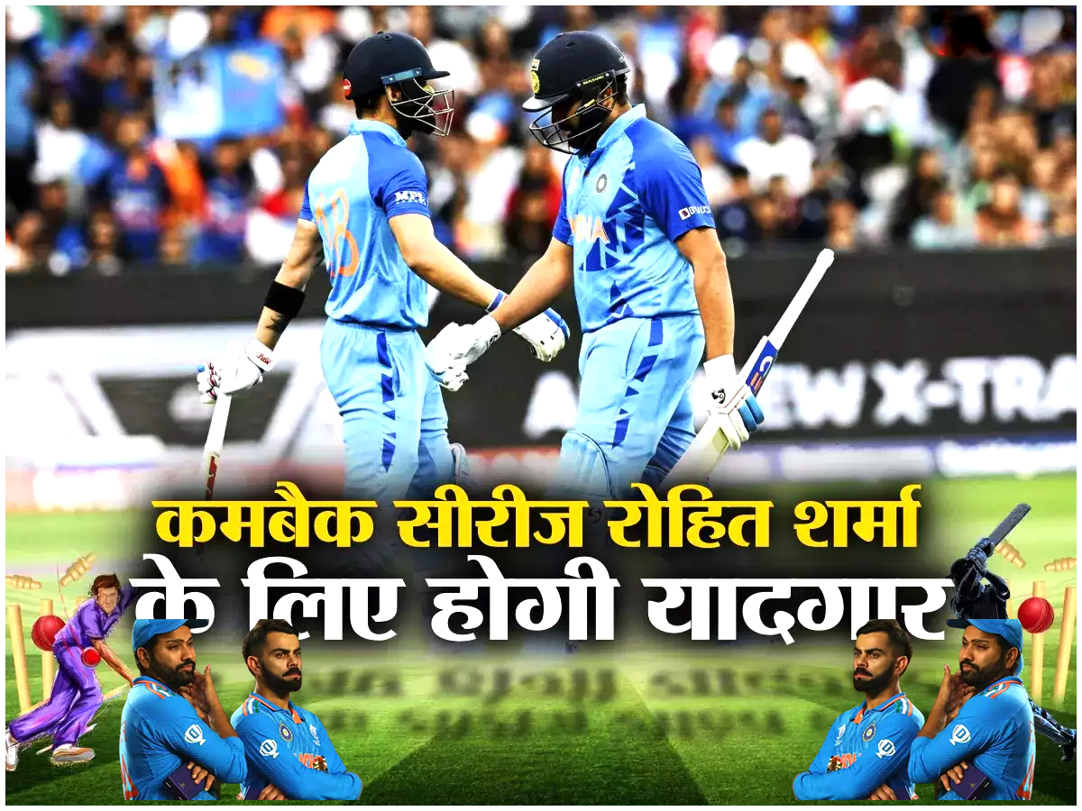 India Vs Afghanistan T20