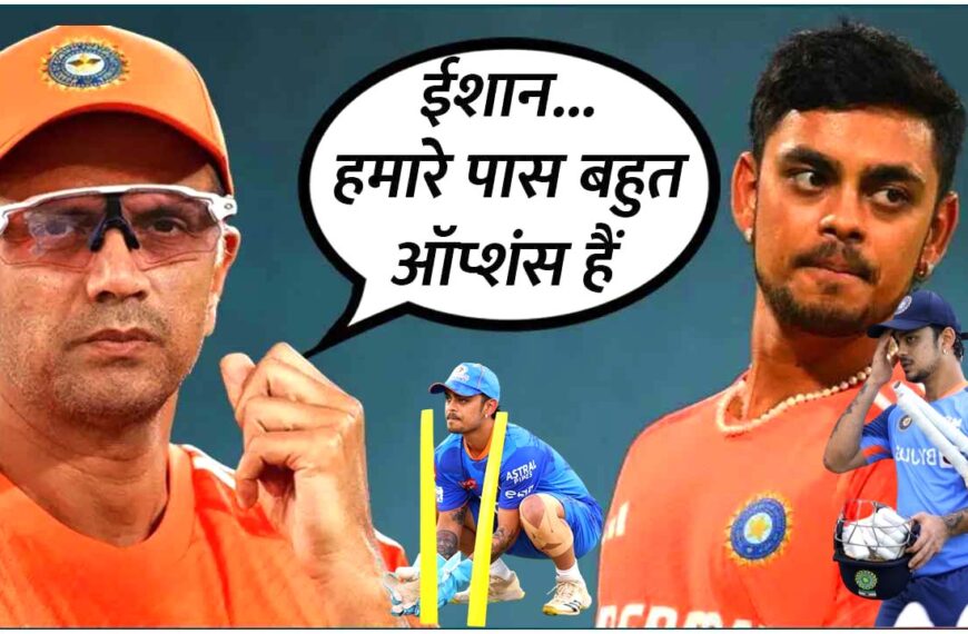 Ishan Kishan