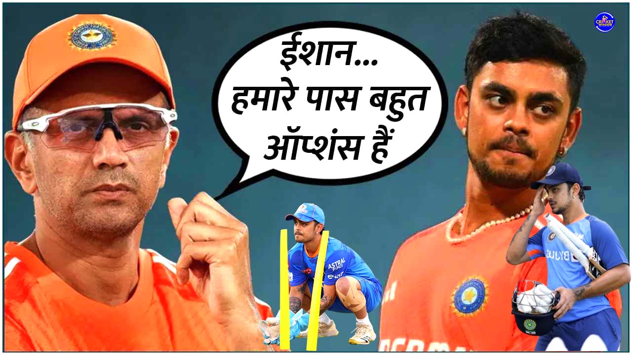 Ishan Kishan