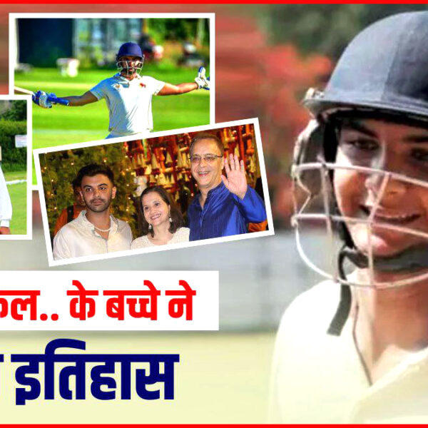 Ranji Trophy 2024