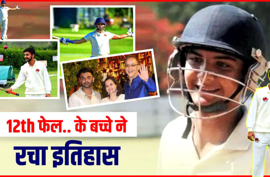 Ranji Trophy 2024