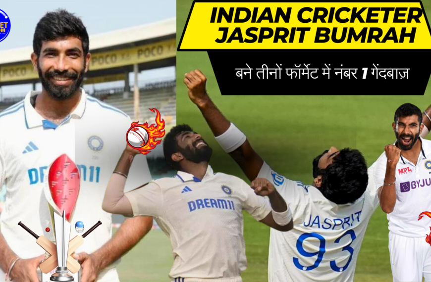 Indian Cricketer Jasprit Bumrah