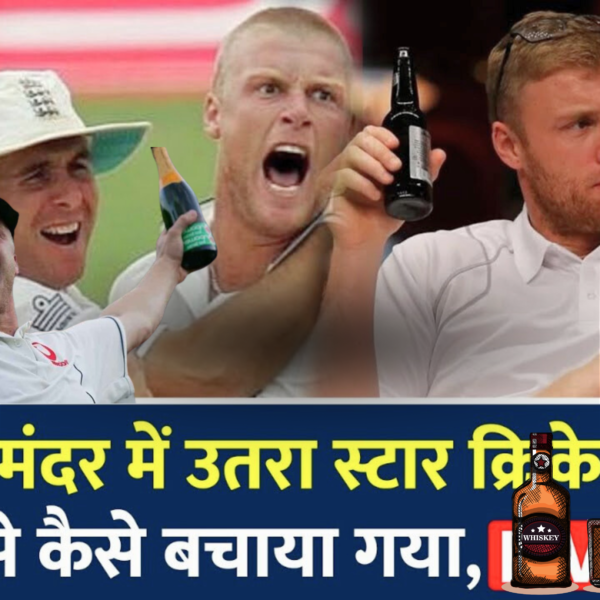 Andrew Flintoff