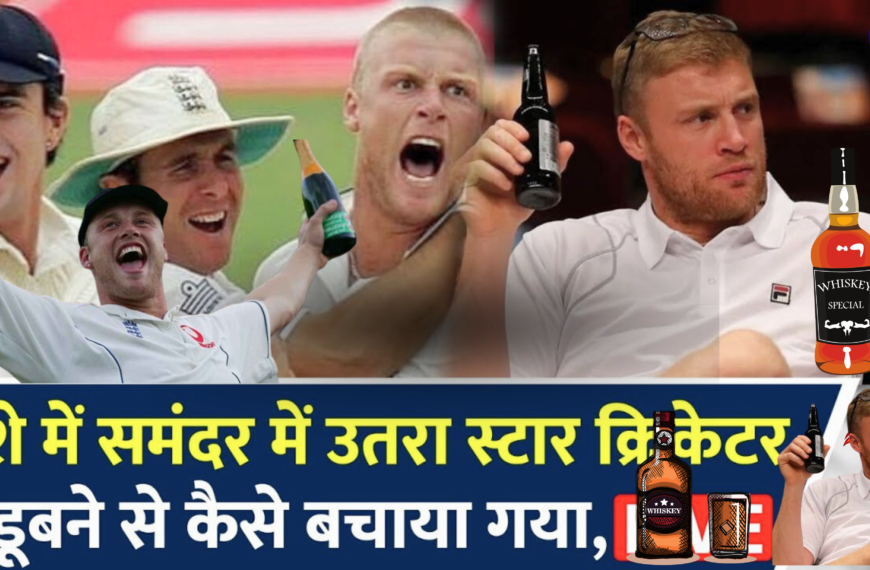 Andrew Flintoff