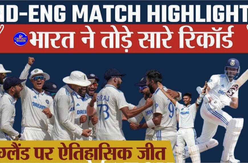 IND Vs ENG 3rd Test: