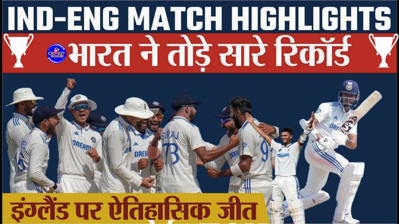 IND Vs ENG 3rd Test: