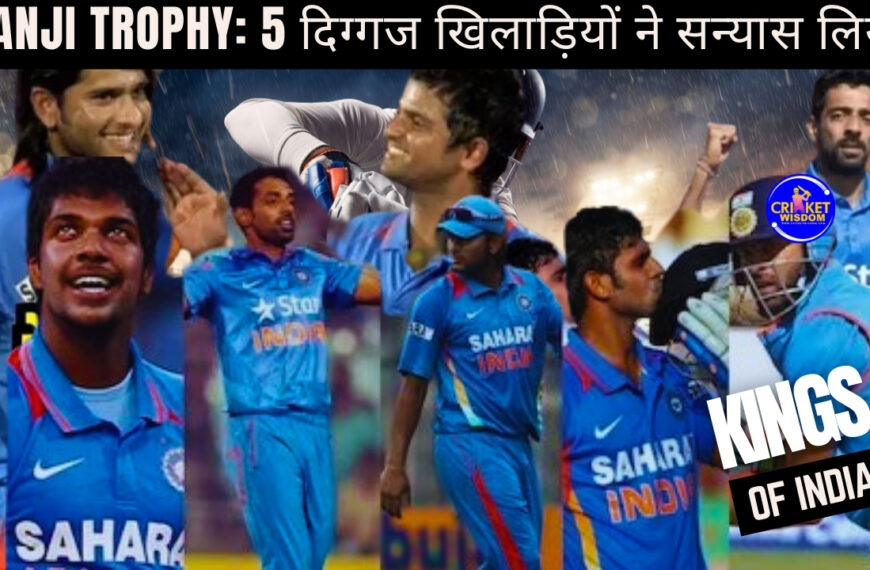 Ranji Trophy