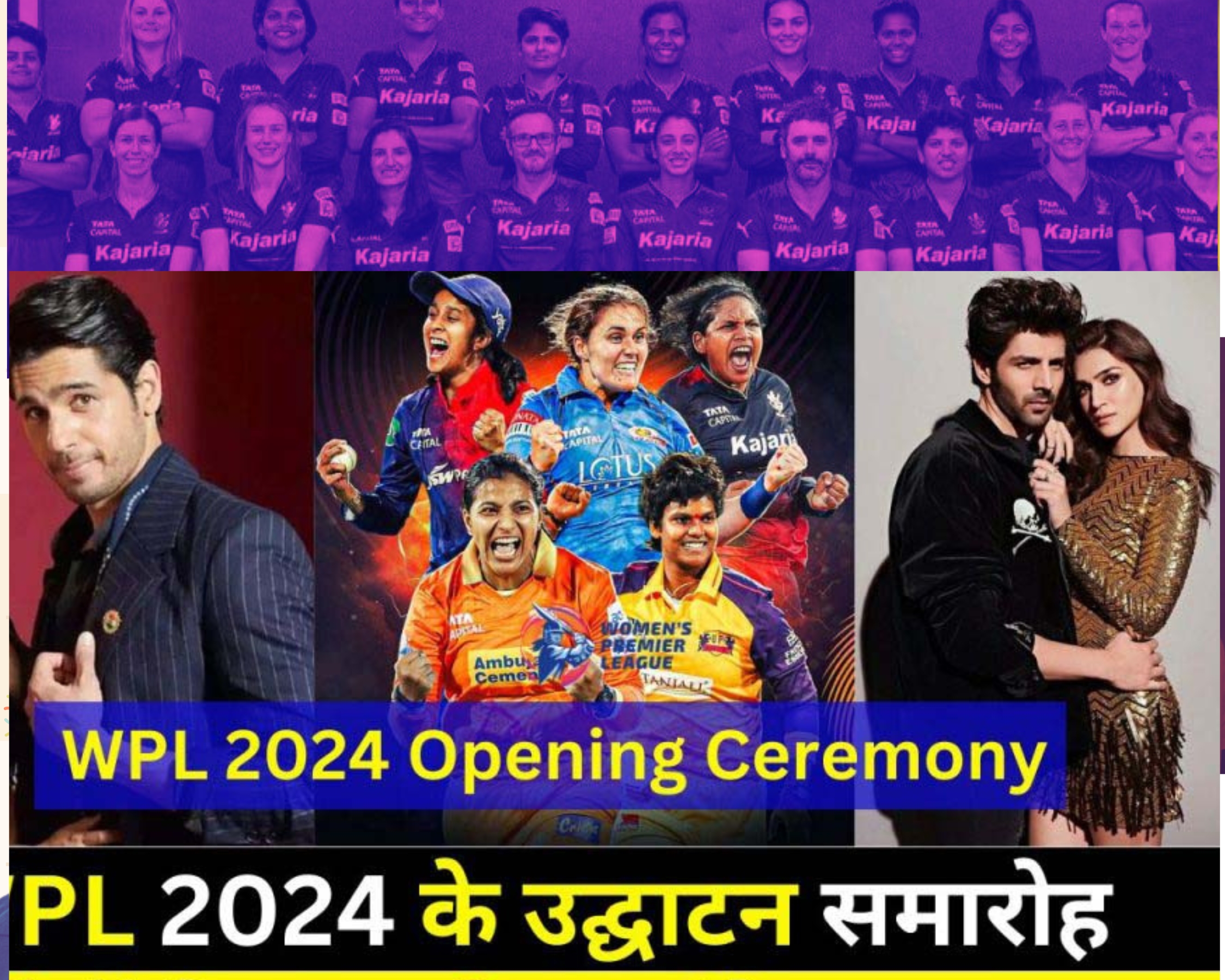 WPL Opening Ceremony