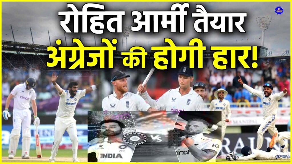 IND Vs ENG 2nd Test Day 2