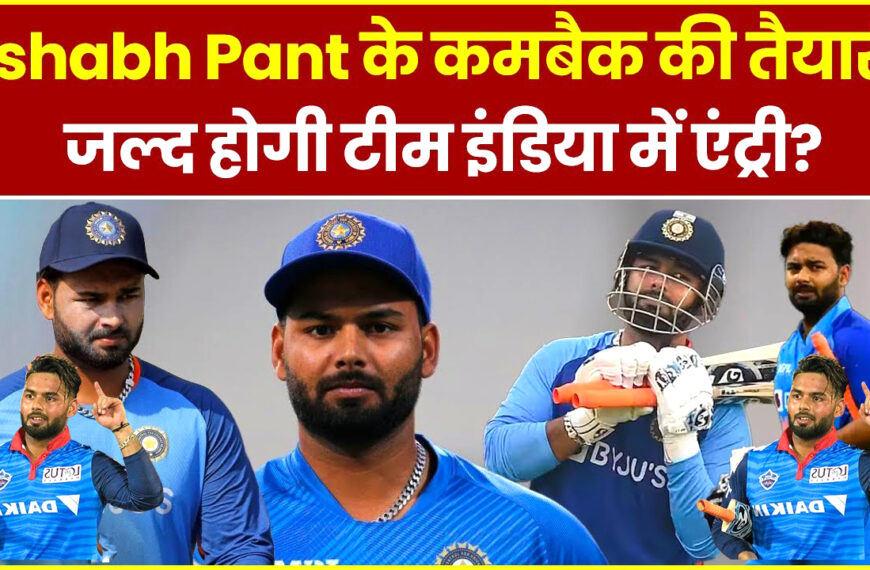 Rishabh Panth