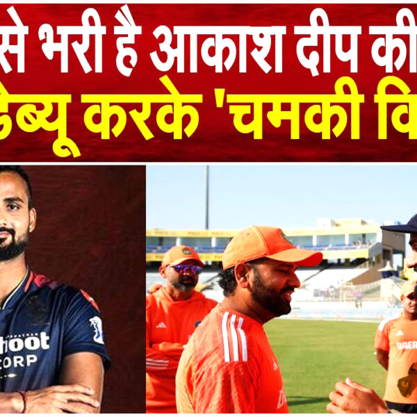 Akash Deep Debut:
