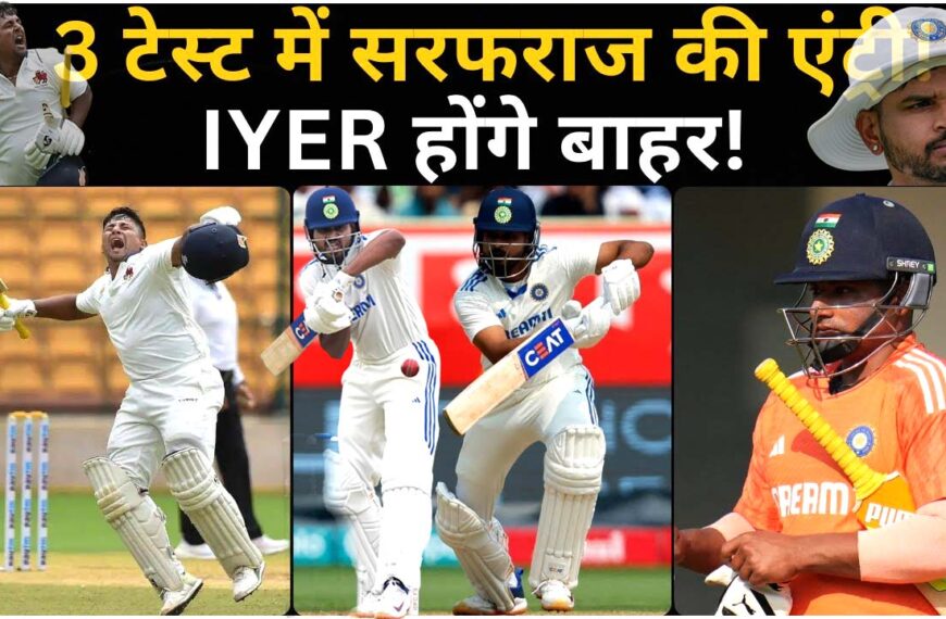 IND Vs ENG 3rd Test: