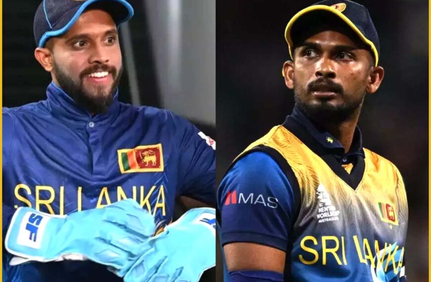 Sri Lanka Vs Afghanistan