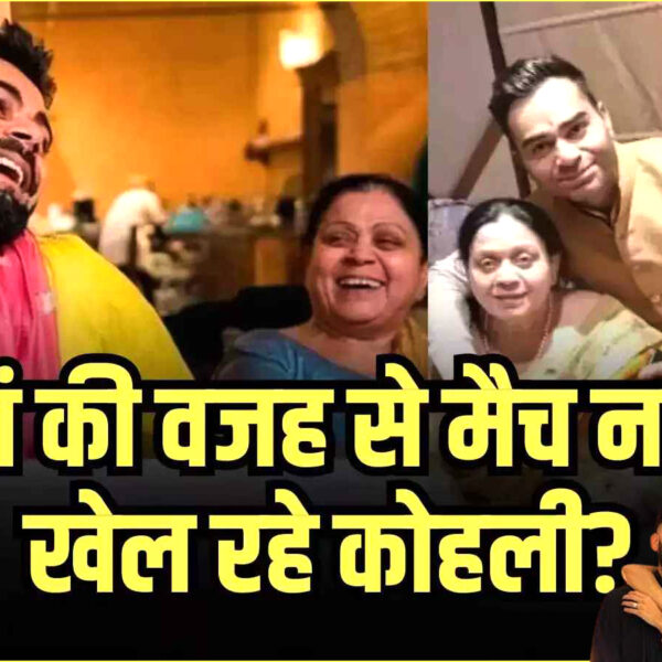 Virat Kohli Mother