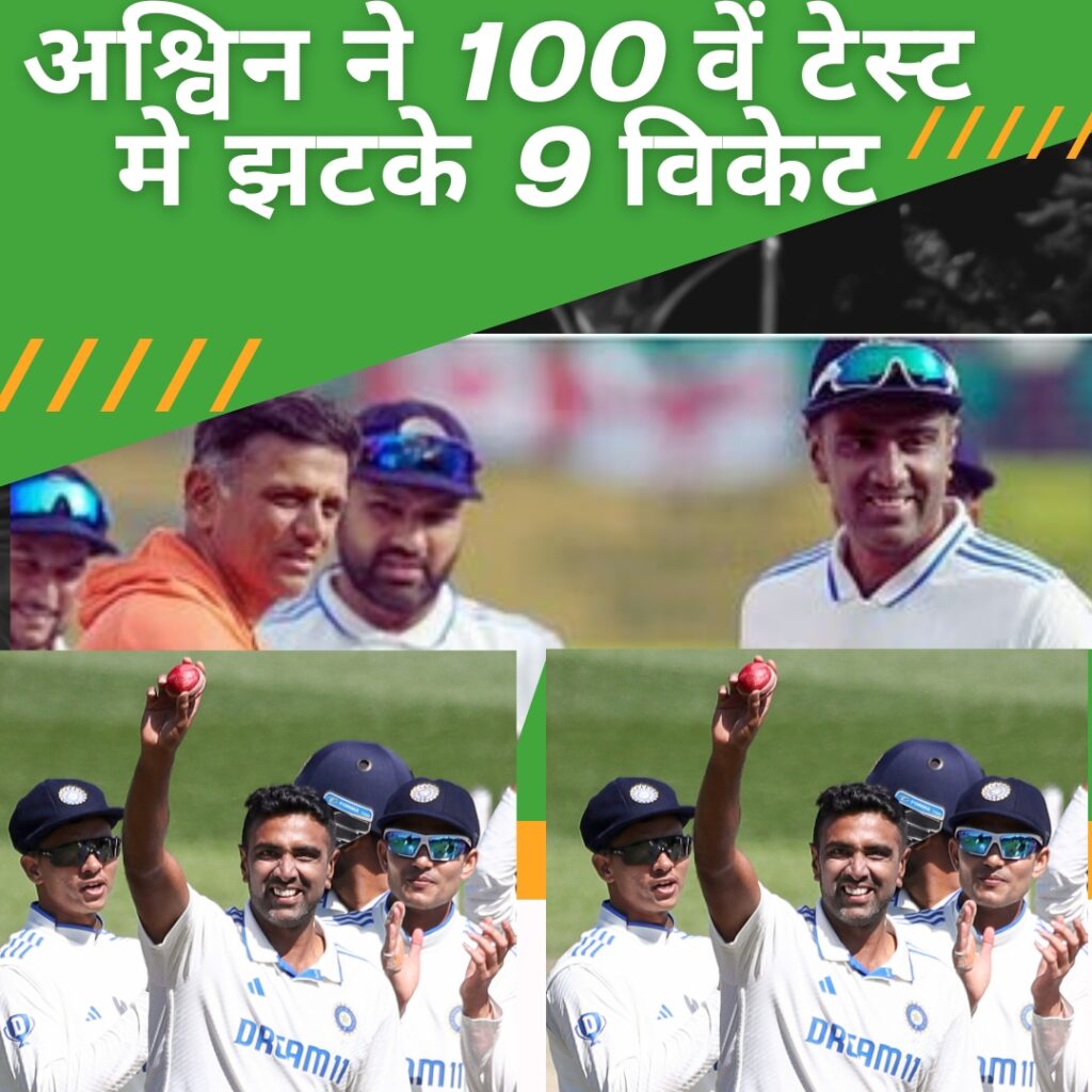 IND Vs ENG 5th test Highlights