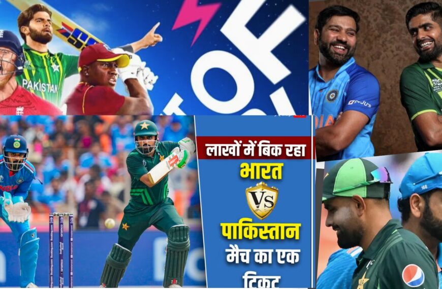 IND Vs PAK Tickets