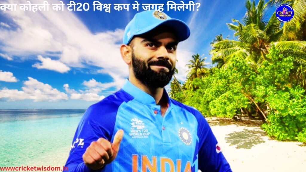 Tata IPL 2024: 