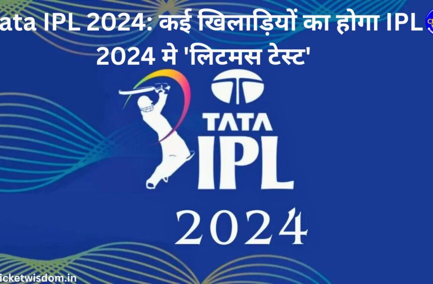 Tata IPL 2024:
