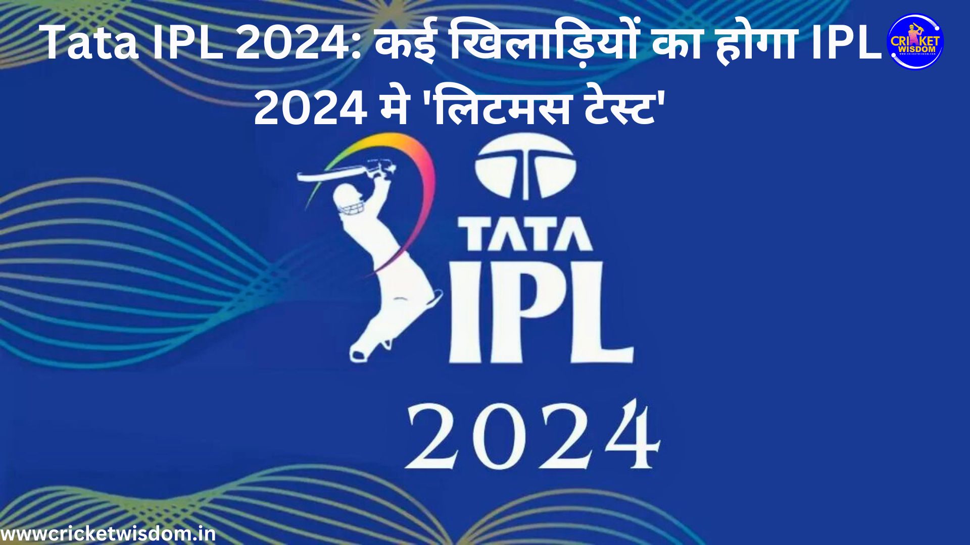 Tata IPL 2024: