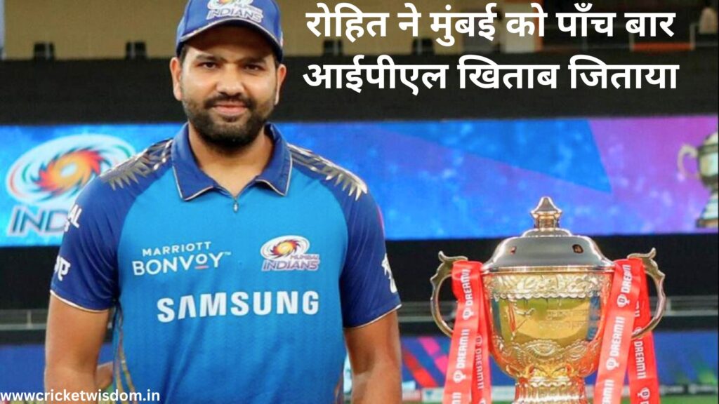 Rohit Sharma IPL Hat-trick: 