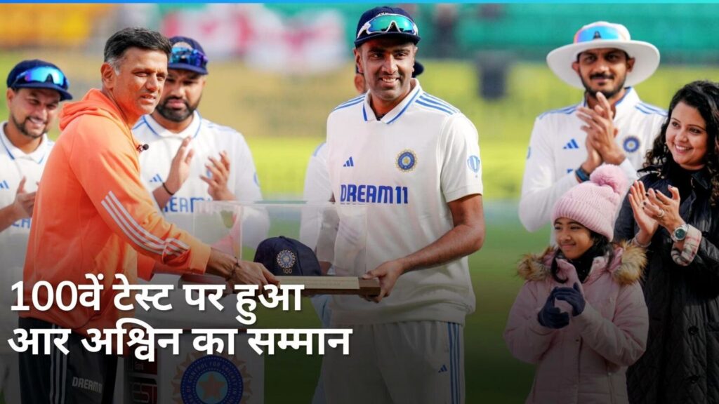 R Ashwin