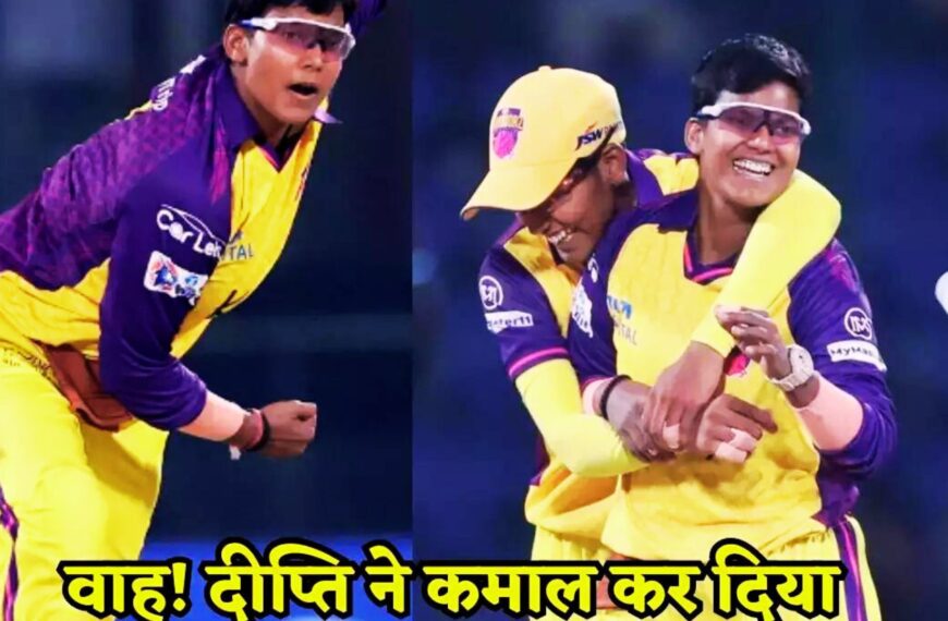 UP Warriors Vs DC: WPL2024 मे Deepti Sharma ने दिल्ली के खिलाफ हैट्रिक लेकर इतिहास रच दिया, और ऐसा करने वाली वह पहली भारतीय खिलाड़ी बनी।
