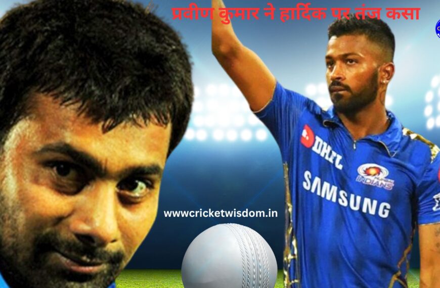 IPL 2024 Hardik Pandya: