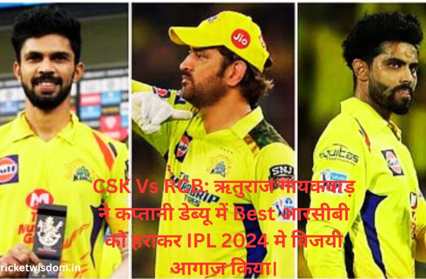 CSK Vs RCB: