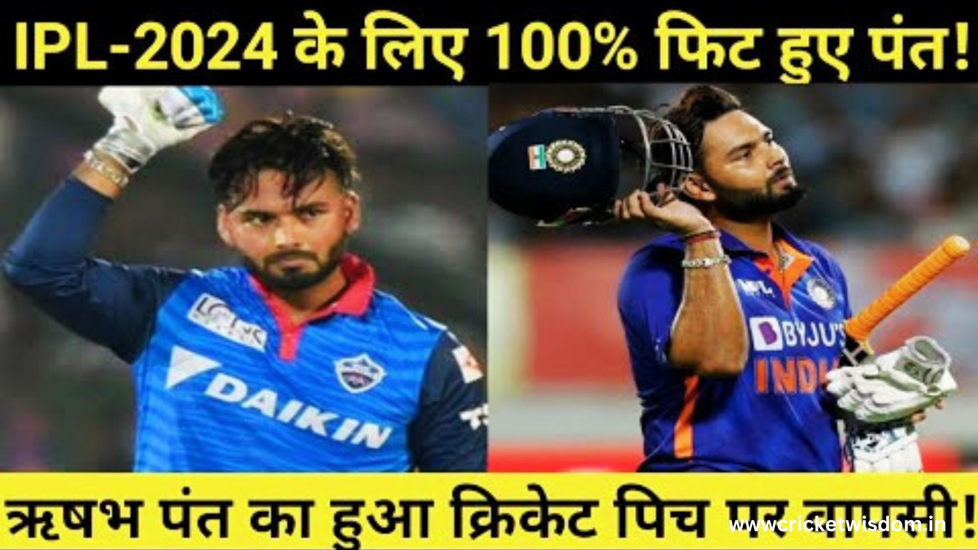 IPL 2024 Rishabh Pant