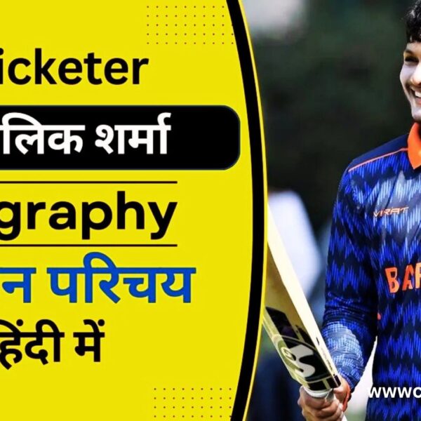 SHIVALIK SHARMA